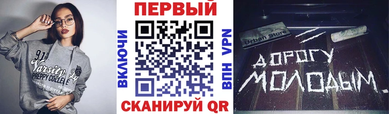 Амфетамин 97%  наркотики  Дубовка 