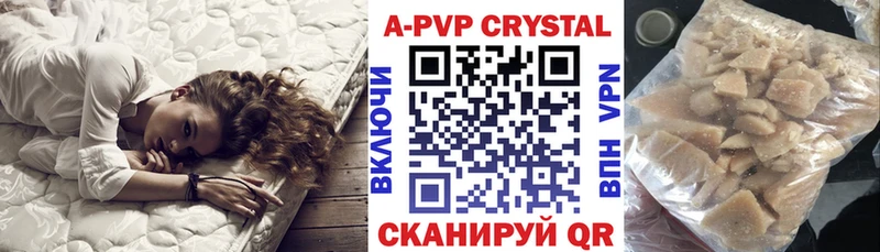Alpha PVP Crystall  Дубовка 