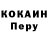 Кодеин напиток Lean (лин) Aelita Hakobjanyan