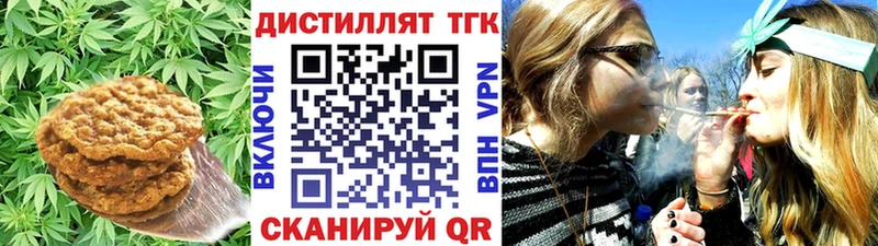 Canna-Cookies марихуана omg онион Дубовка наркотики