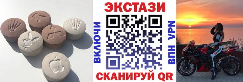 Ecstasy 300 mg  где найти наркотики  Дубовка 