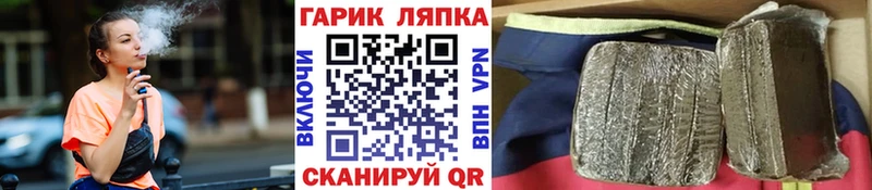 закладка  hydra зеркало  ГАШИШ ice o lator  Дубовка 