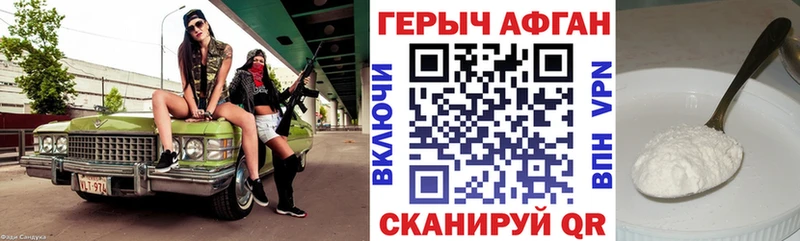 Героин VHQ  Дубовка 