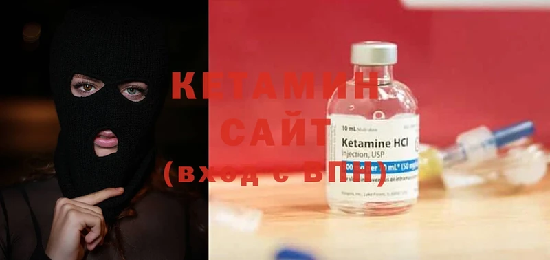 blacksprut ONION  Дубовка  КЕТАМИН ketamine 