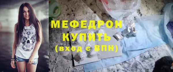 а пвп мука Медногорск