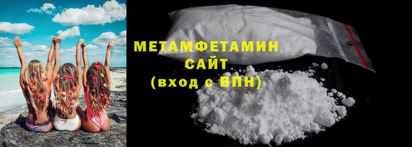 а пвп мука Медногорск