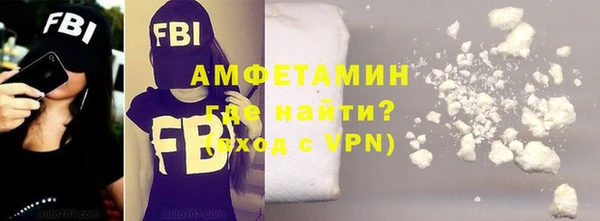а пвп мука Медногорск