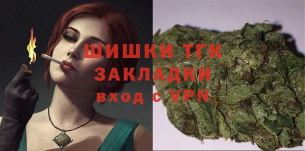 а пвп мука Медногорск