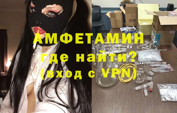 ALPHA-PVP Вязники