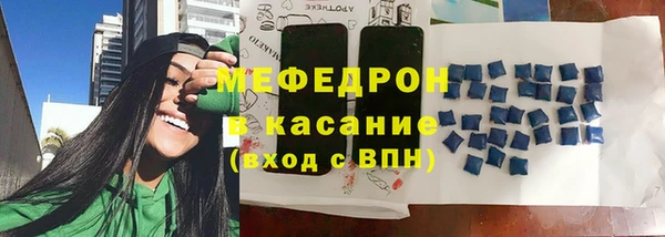 а пвп мука Медногорск