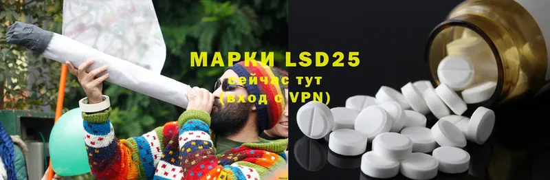 LSD-25 экстази кислота  darknet формула  Дубовка 