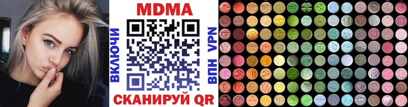 закладки  Дубовка  МДМА VHQ 