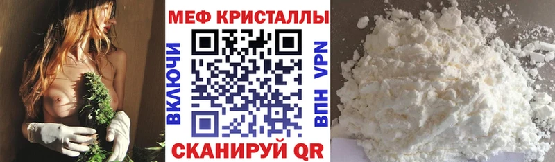 площадка наркотические препараты  Дубовка  Мефедрон мука 