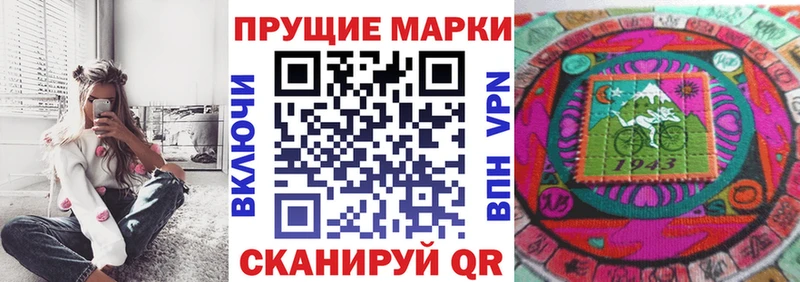 Наркотические марки 1500мкг  Дубовка 